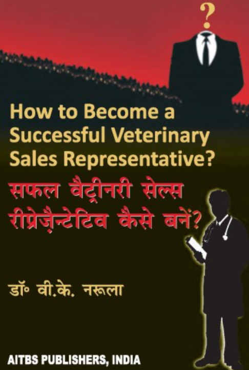 How to Become a Successful Veterinary Sales Representatives, 1/Ed. (Hindi)